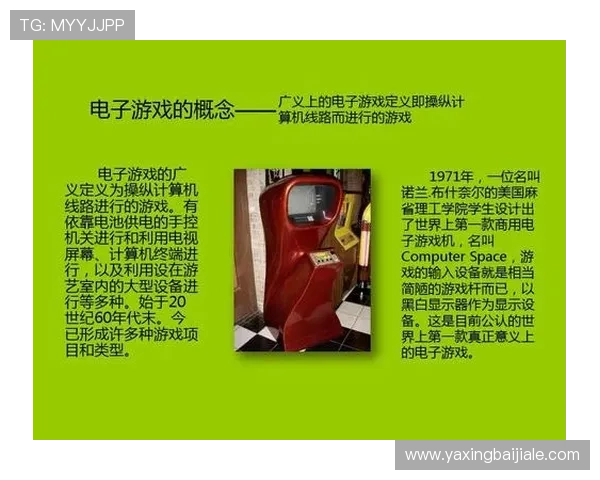 关于pa视讯游戏官网入口的详细介绍与注册流程全攻略