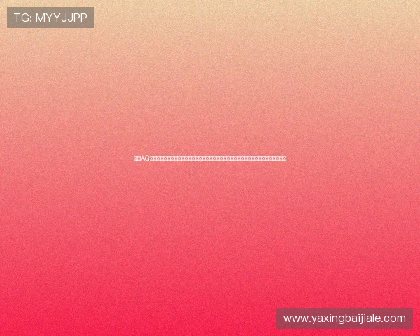 访问AG真人官网，享受专业的客服支持与丰富的游戏选择，打造最值得信赖的线上真人娱乐体验