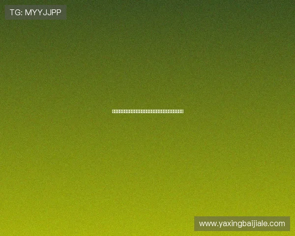 苏格兰对摩洛哥比赛的赛前预测与专家分析，谁更有可能赢得比赛