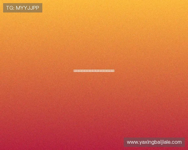 详细整理世界杯苏格兰摩洛哥比赛直播地址及在线观看方法