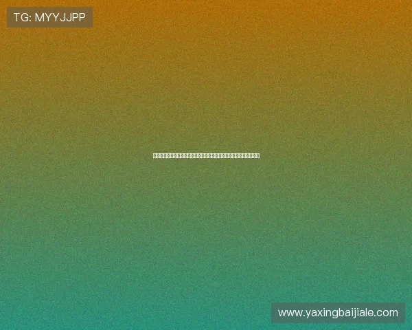 探索真人百家乐技巧在世界杯期间体育赛事直播互动中的实际应用方案