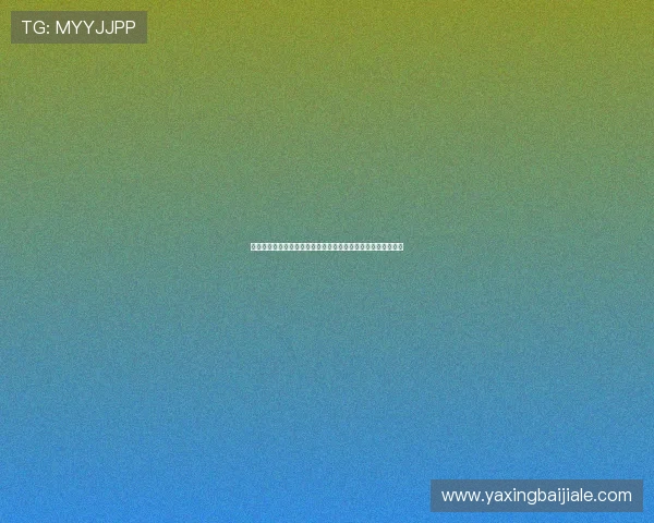 开云真人平台在哪可以找到世界杯比赛直播入口及观看步骤详解