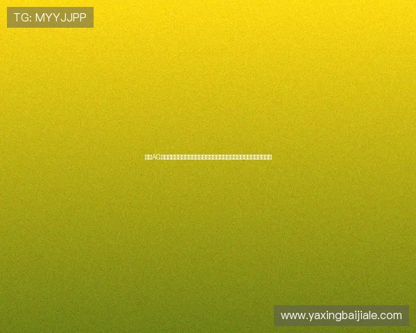 结合AG真人投注游戏与世界杯赛事,打造沉浸式体育博彩体验满足用户多样需求