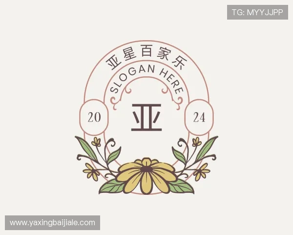 解读亚星百家乐